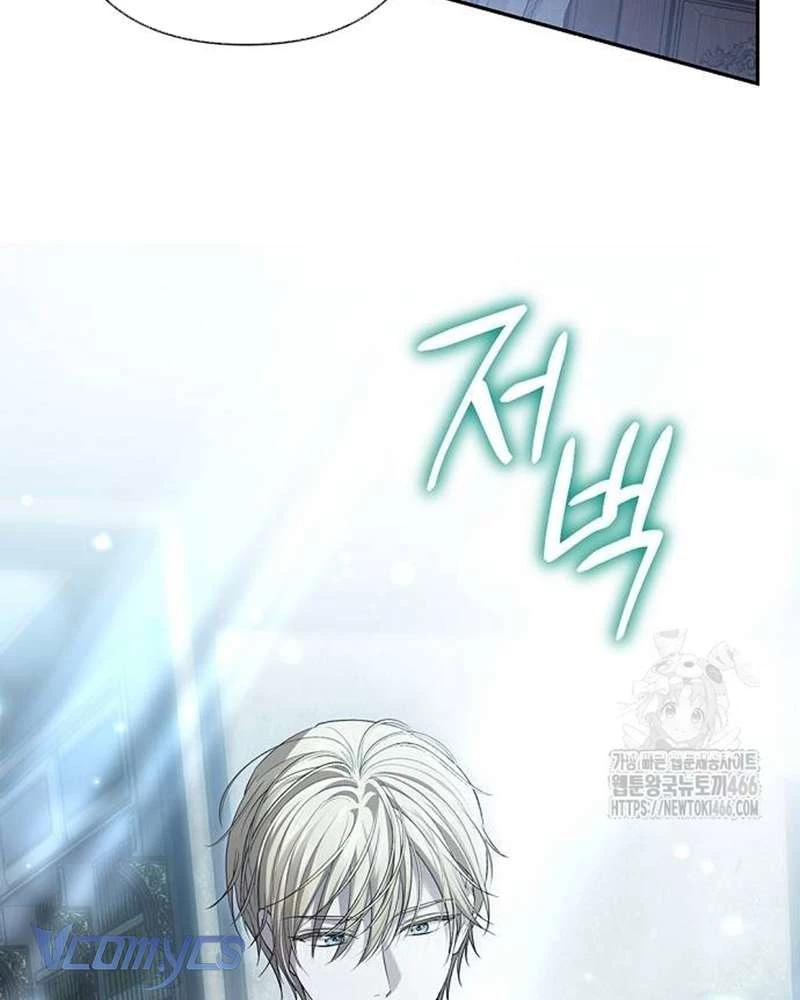 Praesepe Bên Ngoài Chiếc Lồng Chapter  16 - 16