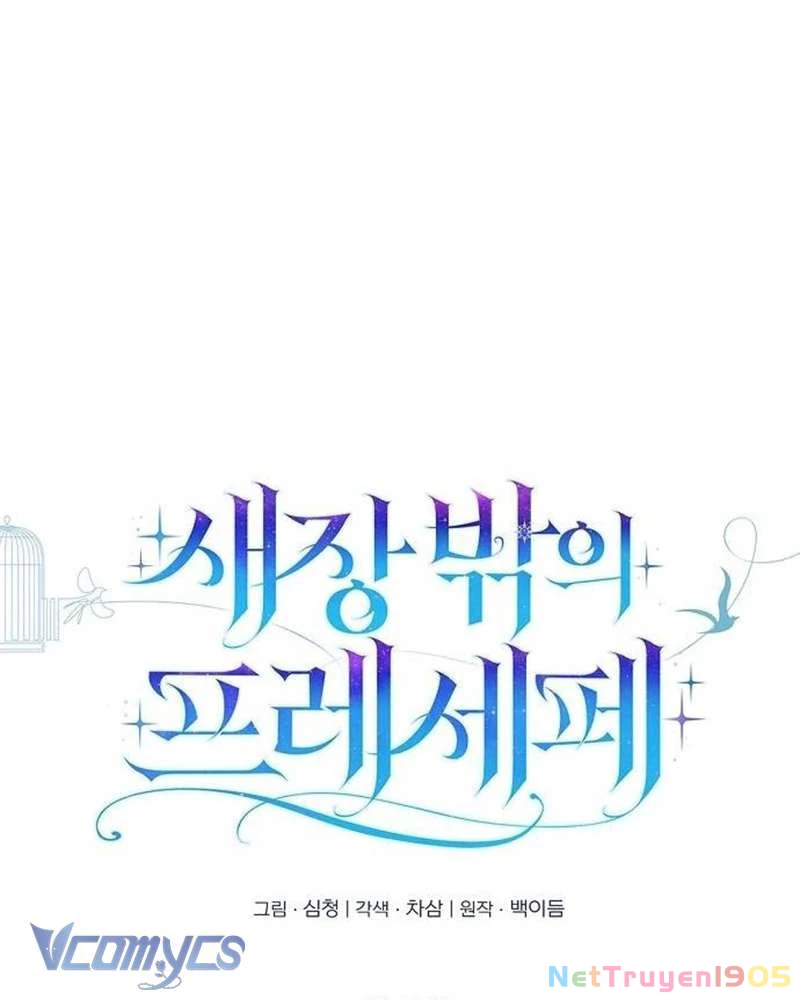Praesepe Bên Ngoài Chiếc Lồng Chapter  16 - 55