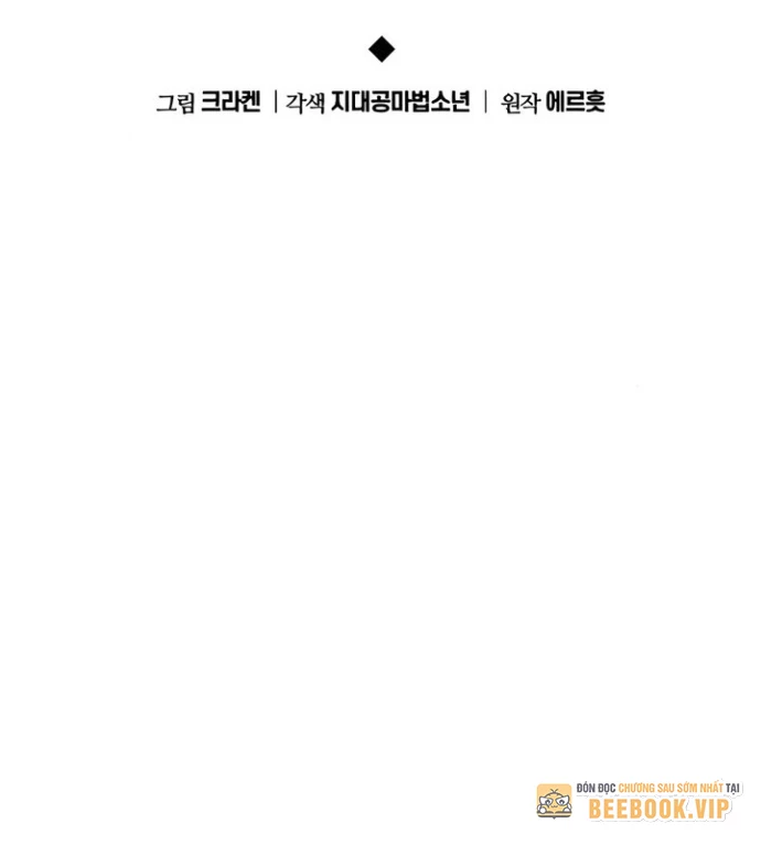 Chuyên Gia Côn Trùng tại Đường Gia Tứ Xuyên Chapter 39 - 102