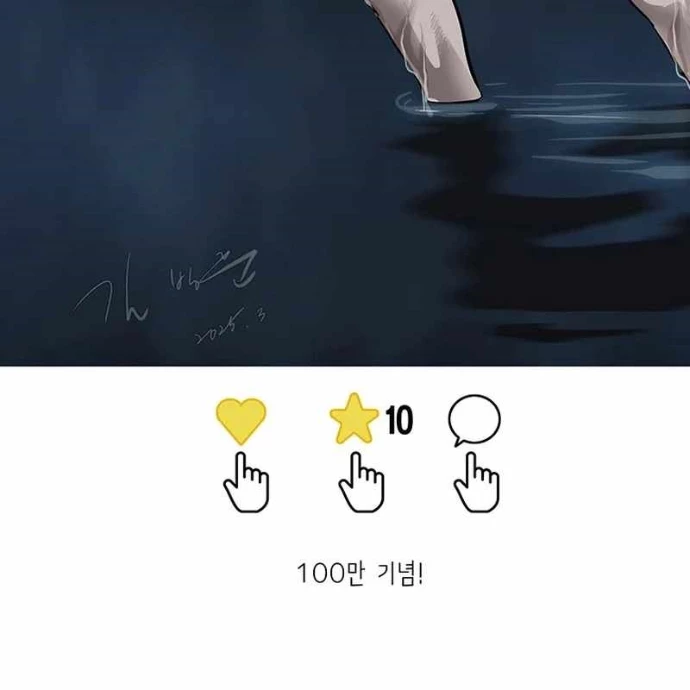 Chế Tác Hạt Nhân Chapter 39 - 160