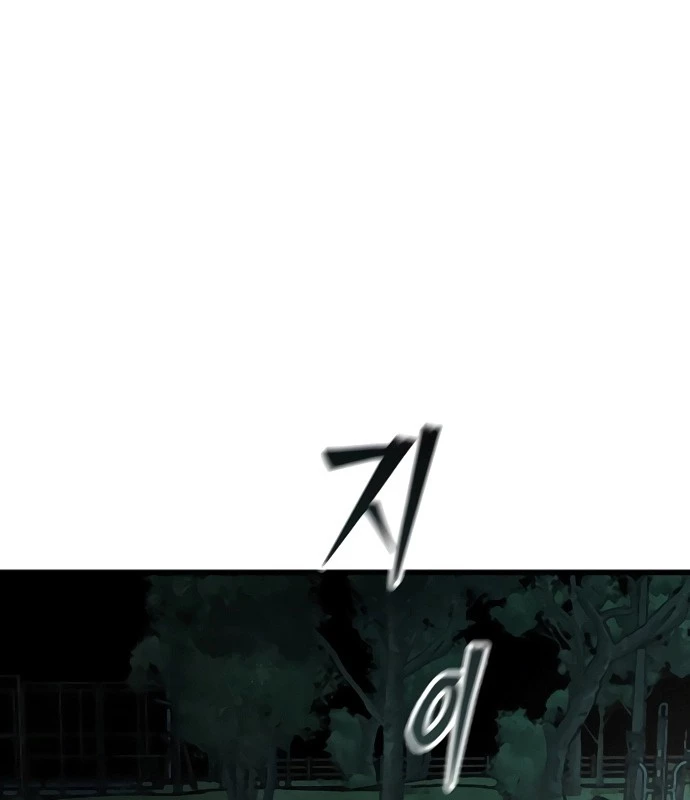 Sự bí ẩn của học sinh chuyển trường Chapter 8 - Trang 2