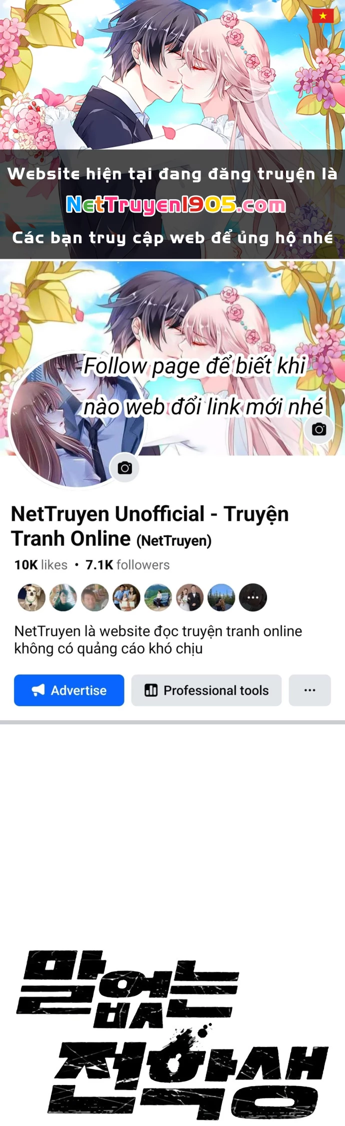 Sự bí ẩn của học sinh chuyển trường Chapter 9 - 1
