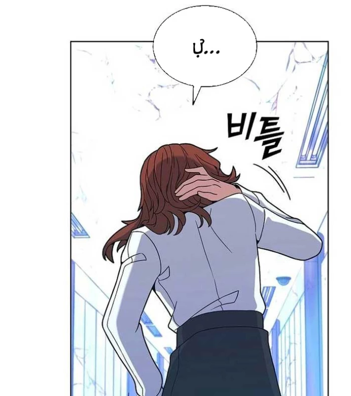 Ta Chi Phối Địa Ngục Chapter 14 - 50