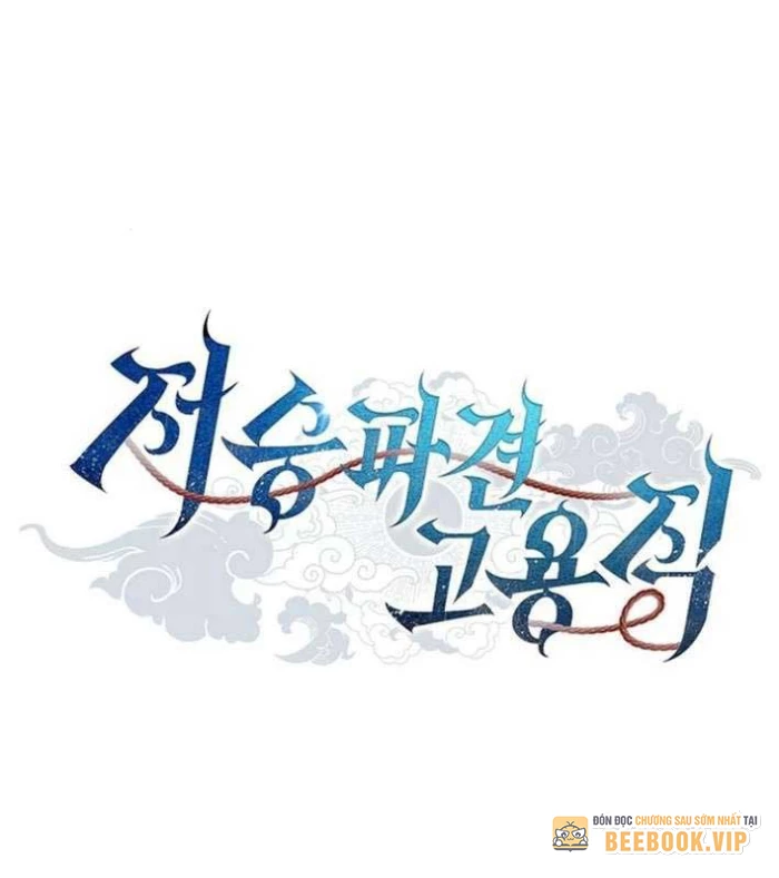 Ta Chi Phối Địa Ngục Chapter 15 - 3