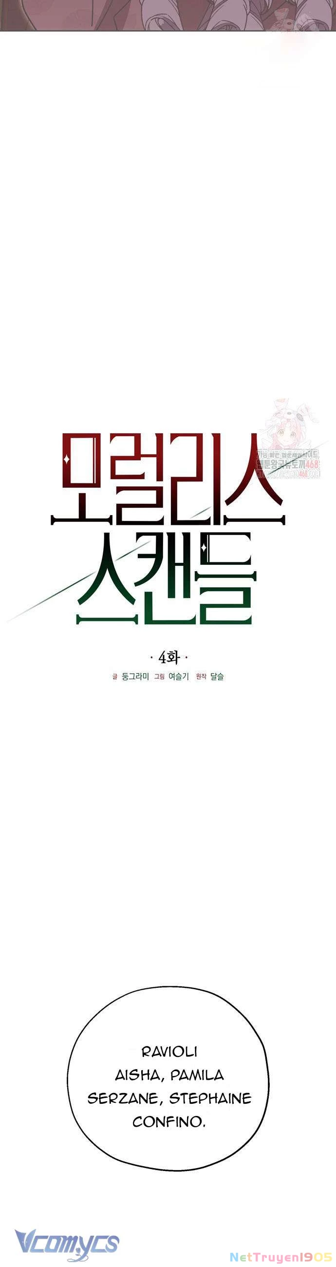 Vụ Bê Bối Vô Đạo Đức Chapter 4 - Trang 2