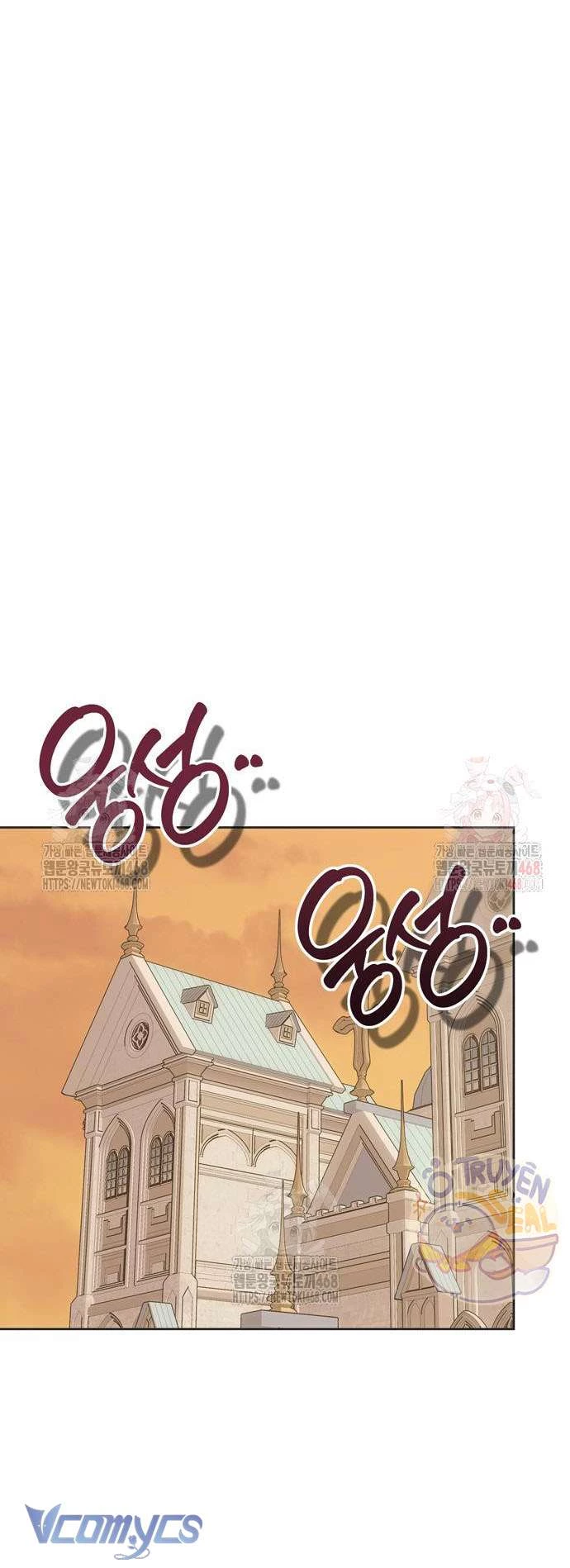 Vụ Bê Bối Vô Đạo Đức Chapter 4 - Trang 2