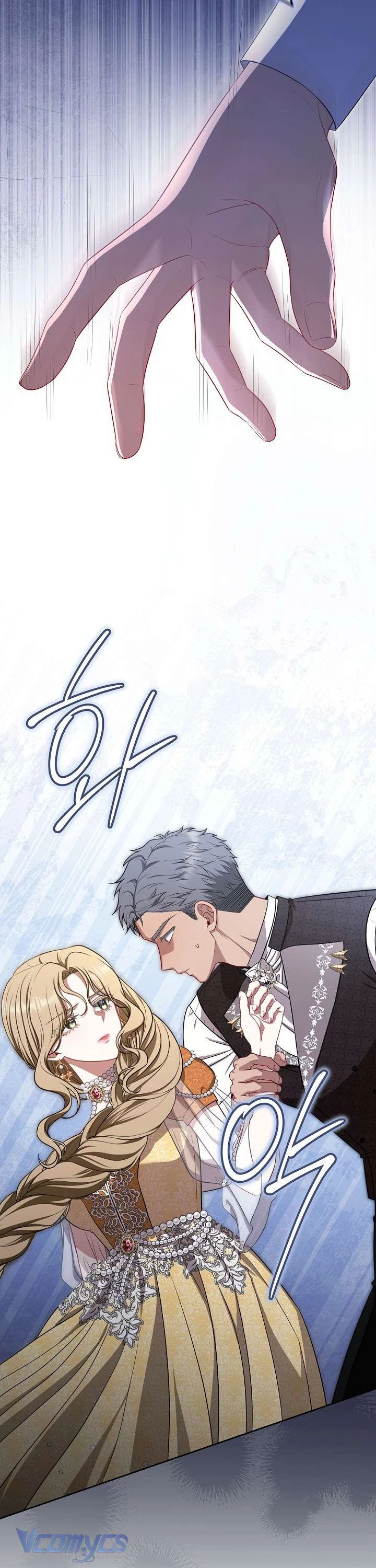 Tôi Đã Xem Một Vở Kịch Chapter 17 - Trang 2