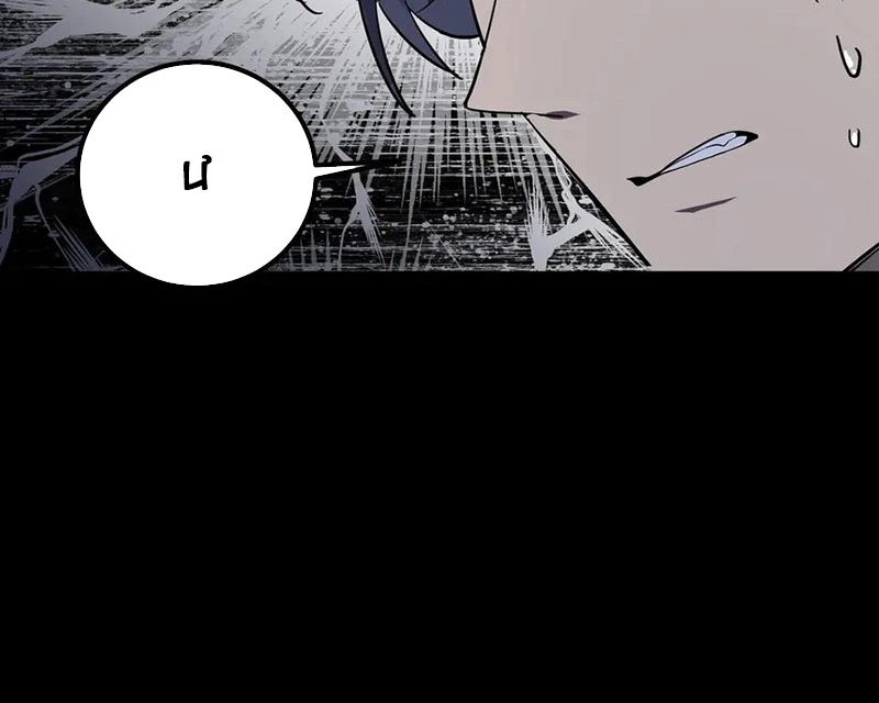 Thánh Hiệp Sĩ Cấp Sss Chapter 79 - 102
