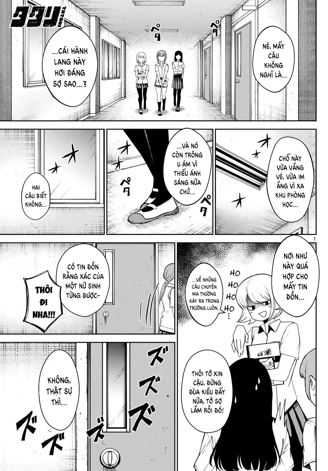 Tatari Chapter 9 - 1