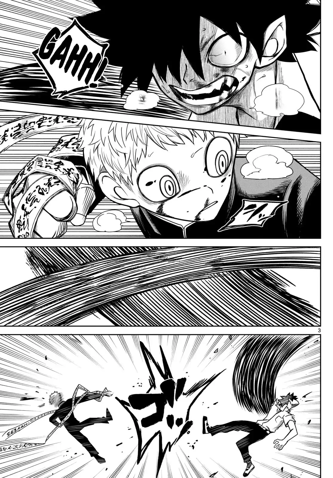 Tatari Chapter 9 - 3
