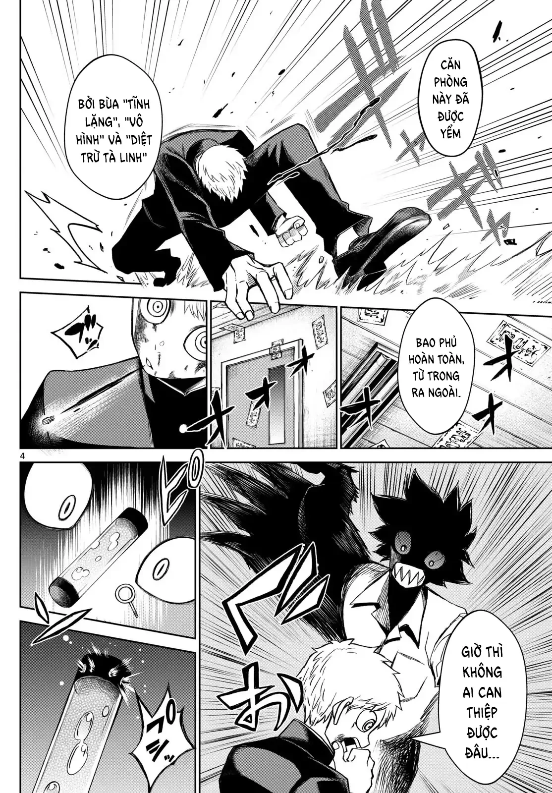 Tatari Chapter 9 - 4