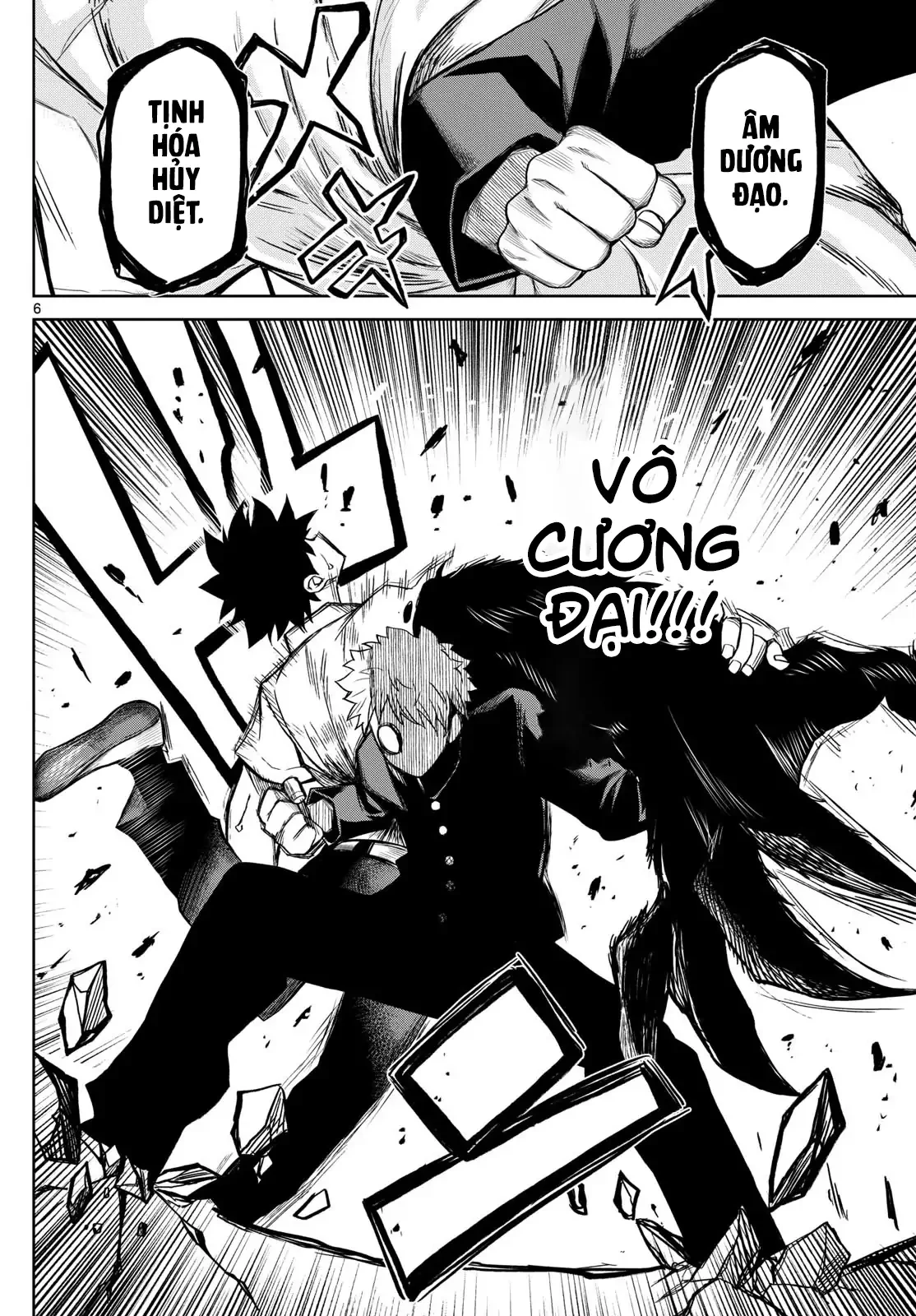 Tatari Chapter 9 - 6