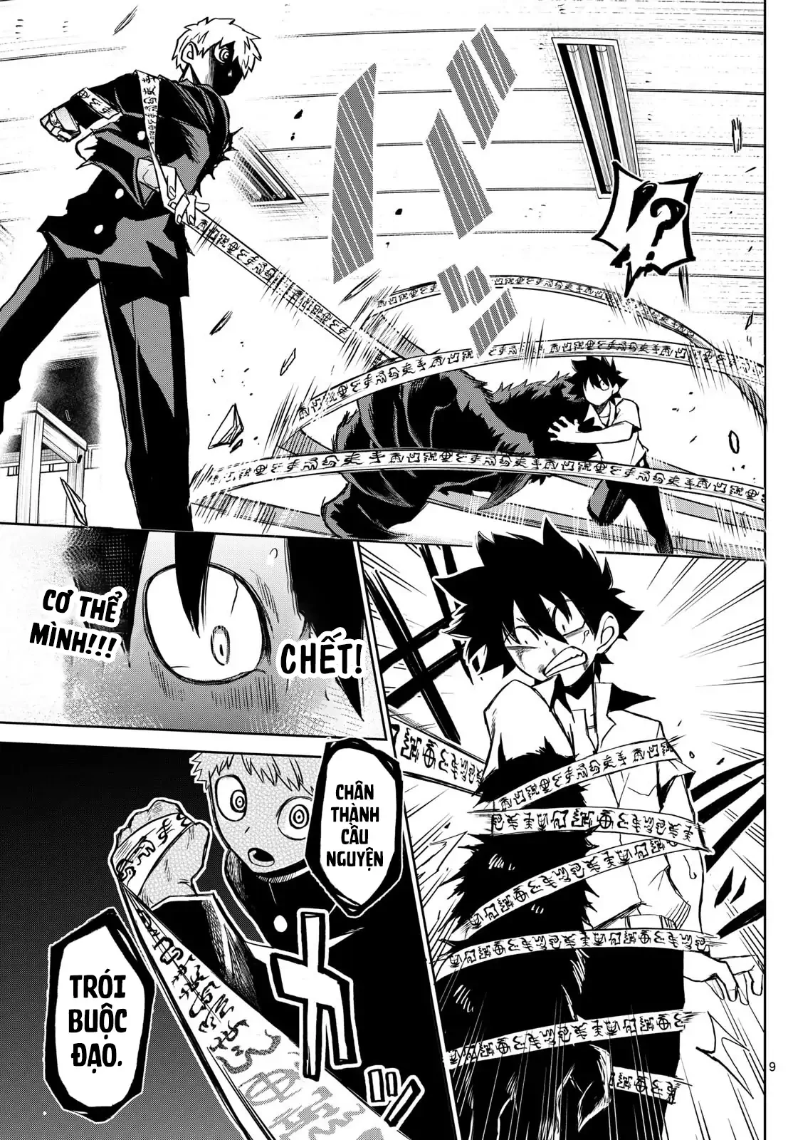 Tatari Chapter 9 - 9