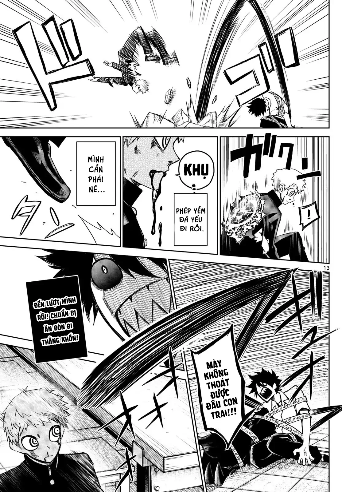 Tatari Chapter 9 - 13