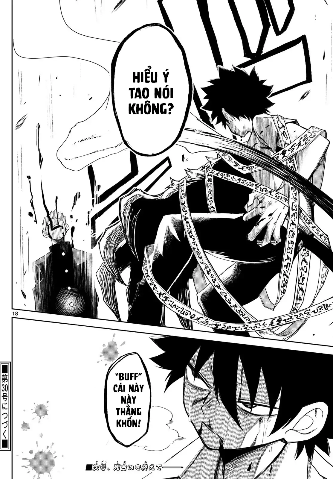 Tatari Chapter 9 - 17