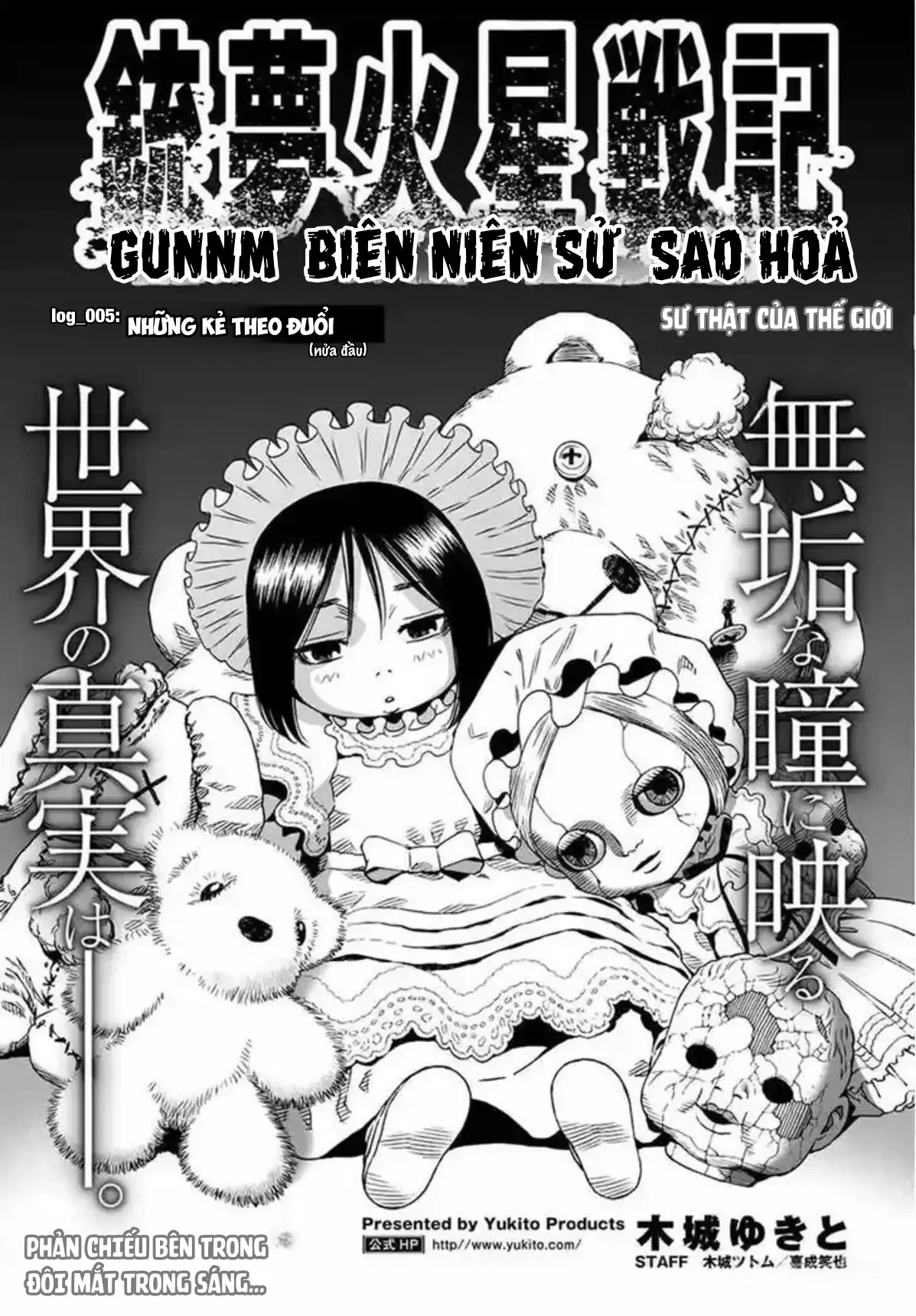 Thiên Thần Chiến Binh Alita: Biên Niên Sử Sao Hoả Chapter 5.1 - 2