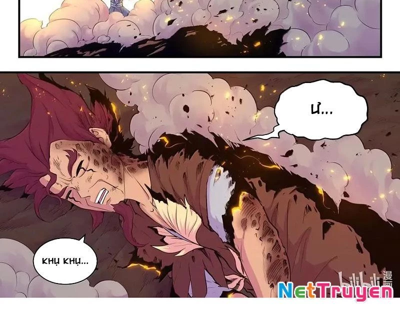 Côn Thôn Thiên Hạ Chapter 347 - 11