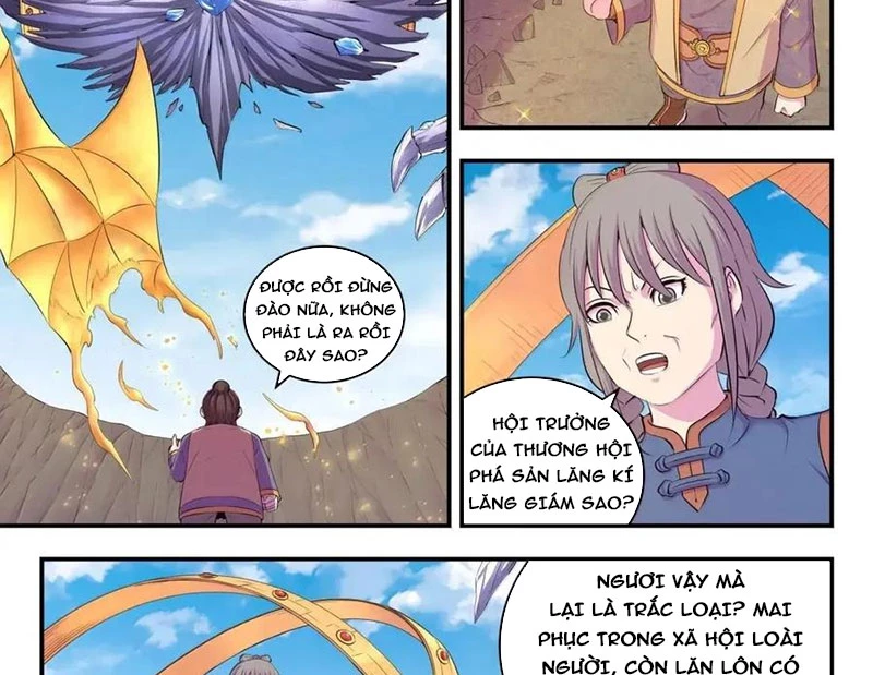 Côn Thôn Thiên Hạ Chapter 347 - 27