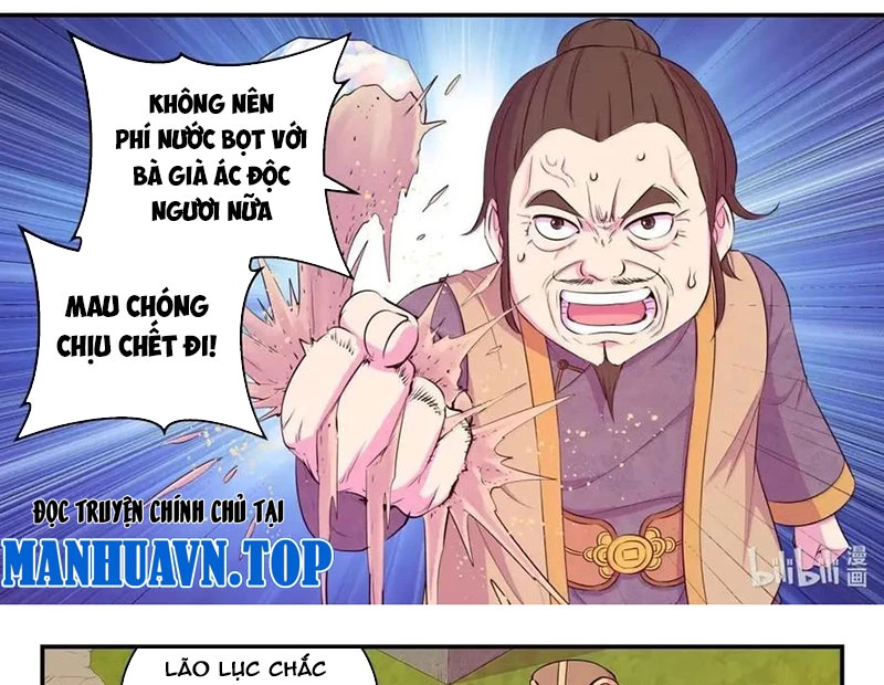 Côn Thôn Thiên Hạ Chapter 347 - 33