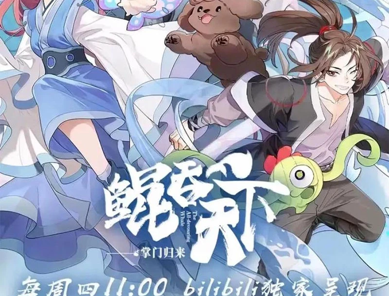 Côn Thôn Thiên Hạ Chapter 349 - 2