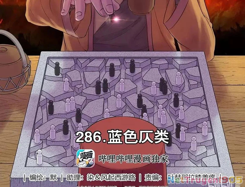 Côn Thôn Thiên Hạ Chapter 349 - 4