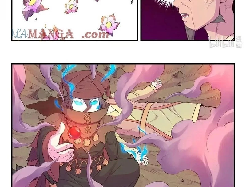 Côn Thôn Thiên Hạ Chapter 349 - 40