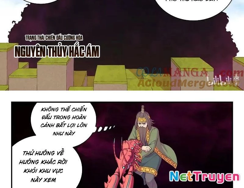 Côn Thôn Thiên Hạ Chapter 350 - 6