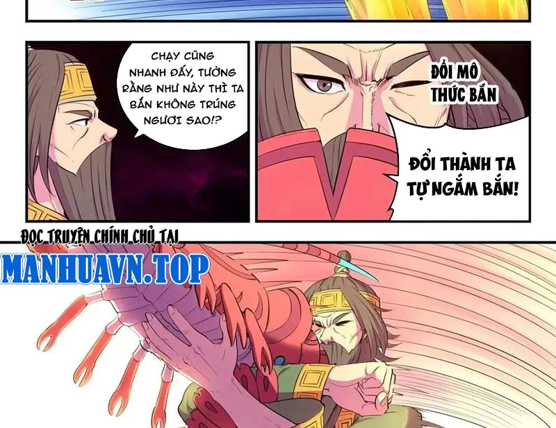 Côn Thôn Thiên Hạ Chapter 350 - 18