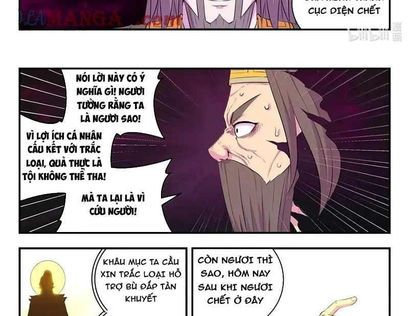 Côn Thôn Thiên Hạ Chapter 350 - 32