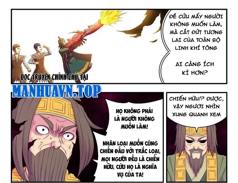 Côn Thôn Thiên Hạ Chapter 350 - 34
