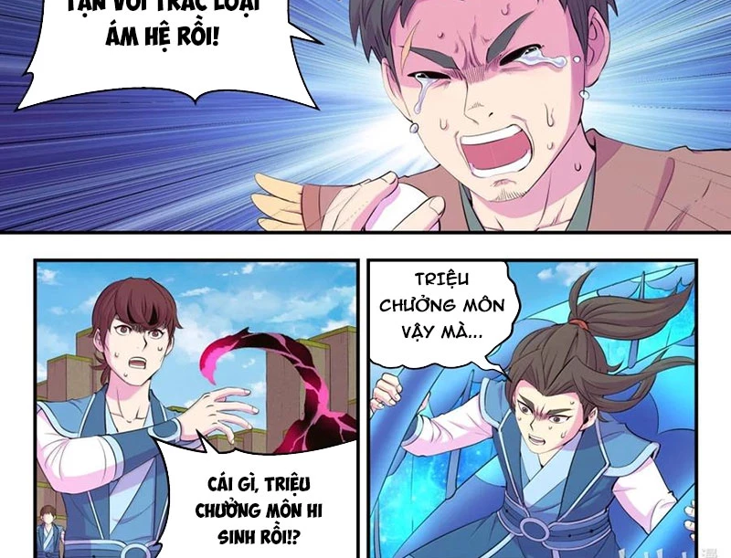 Côn Thôn Thiên Hạ Chapter 351 - 30