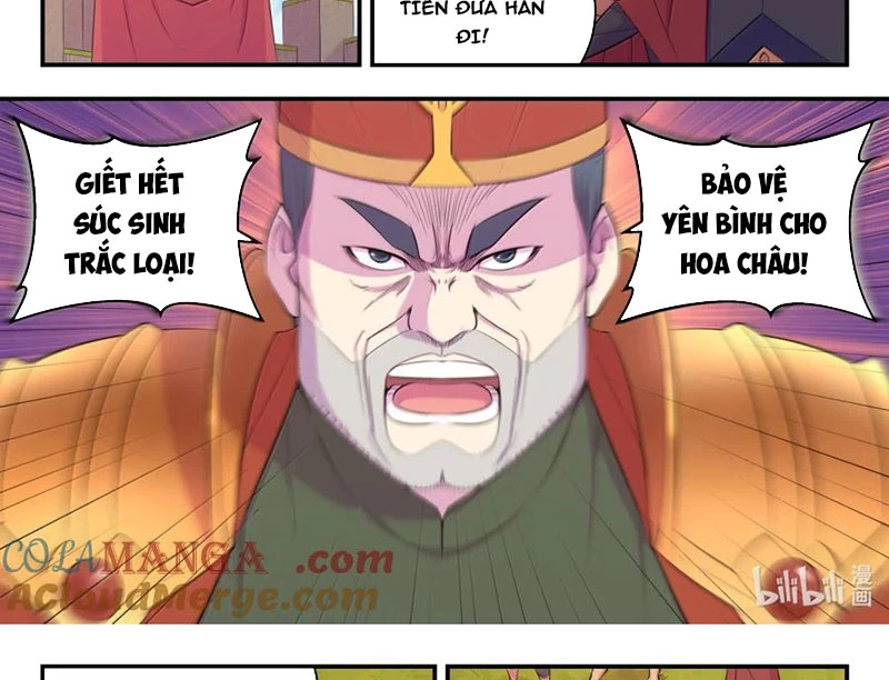 Côn Thôn Thiên Hạ Chapter 351 - 32