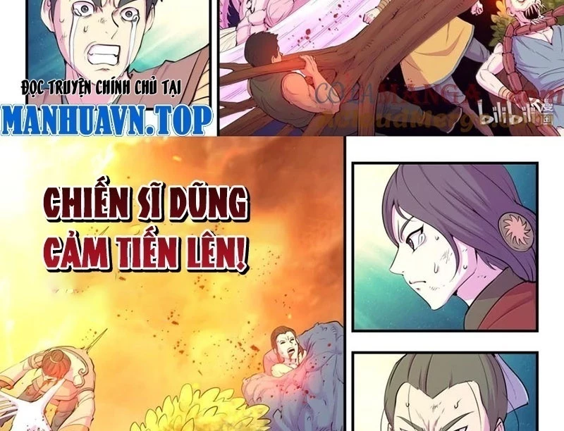 Côn Thôn Thiên Hạ Chapter 351 - 40