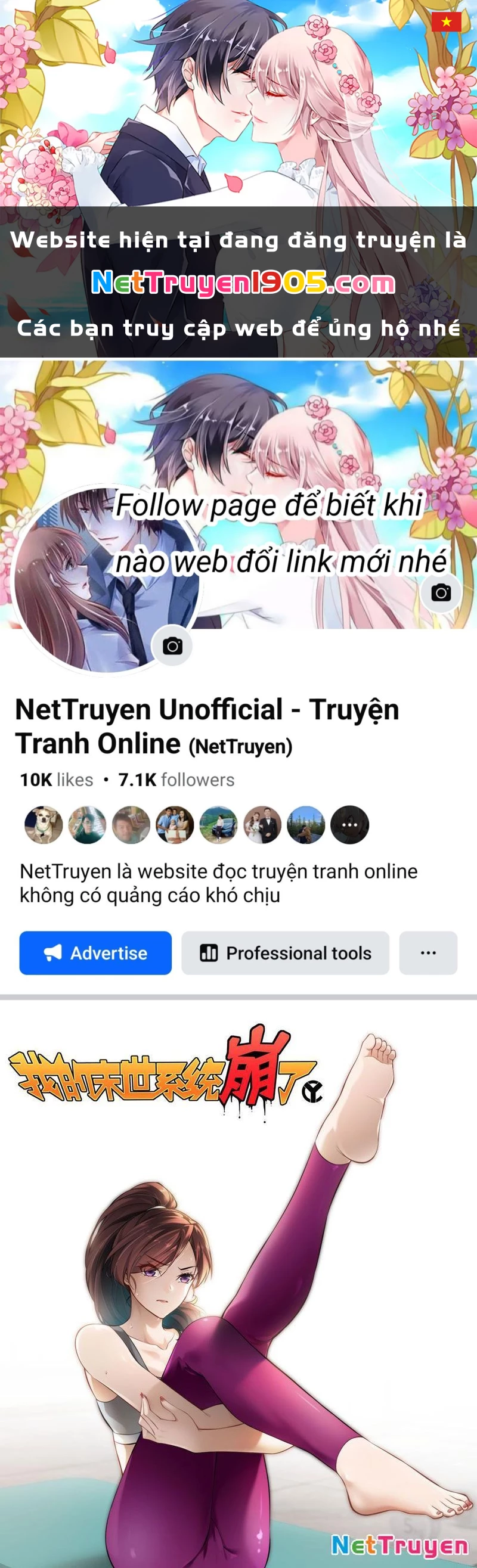 Hệ Thống Tận Thế Của Ta Chapter 2 - 1