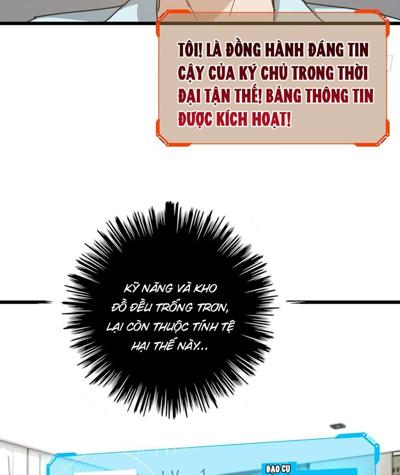 Hệ Thống Tận Thế Của Ta Chapter 2 - Trang 2