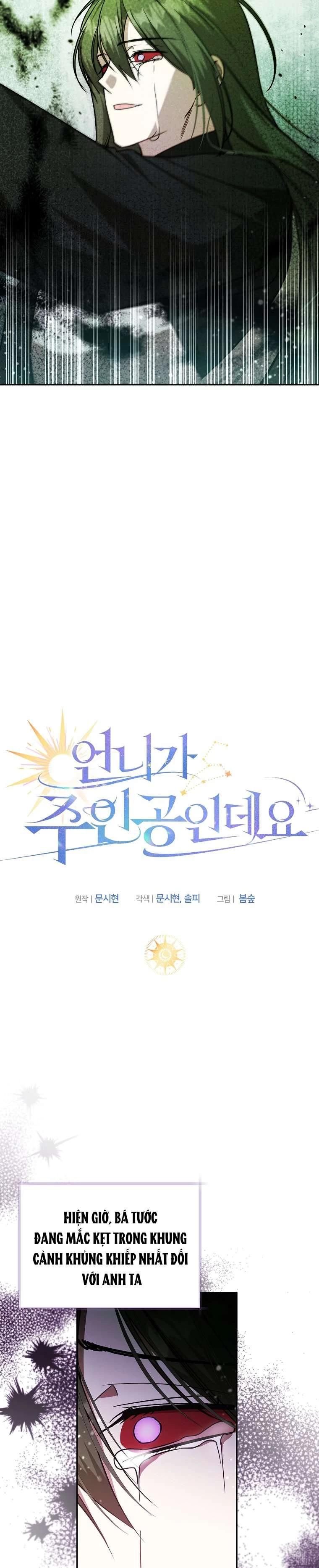 Chị Gái Tôi Là Nhân Vật Chính Chapter 49 - Trang 2