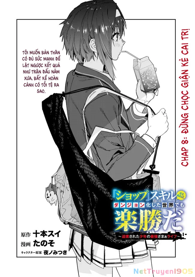 "SHOPSKILL" Sae Areba, Dungeon ka Sita Sekaidemo Rakusyou da ~Hakugai Sareta Shounen no Saikyou Zamaa Life~ Chapter 8 - 7