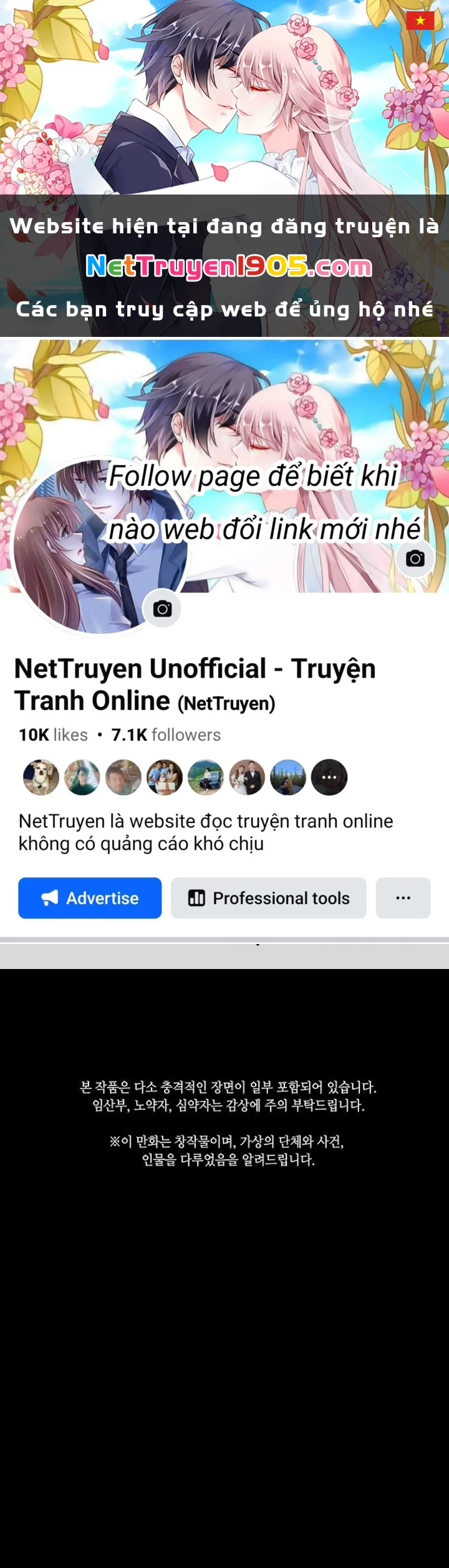 Cửa Hàng Đồ Cổ Tương Lai Chapter 32 - 1