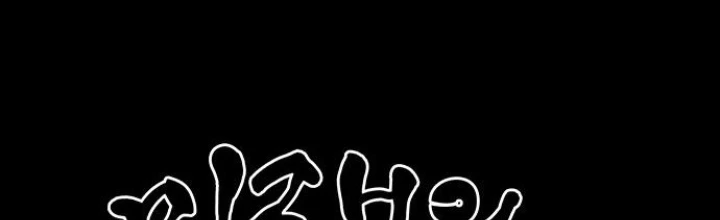 Cửa Hàng Đồ Cổ Tương Lai Chapter 32 - Trang 2