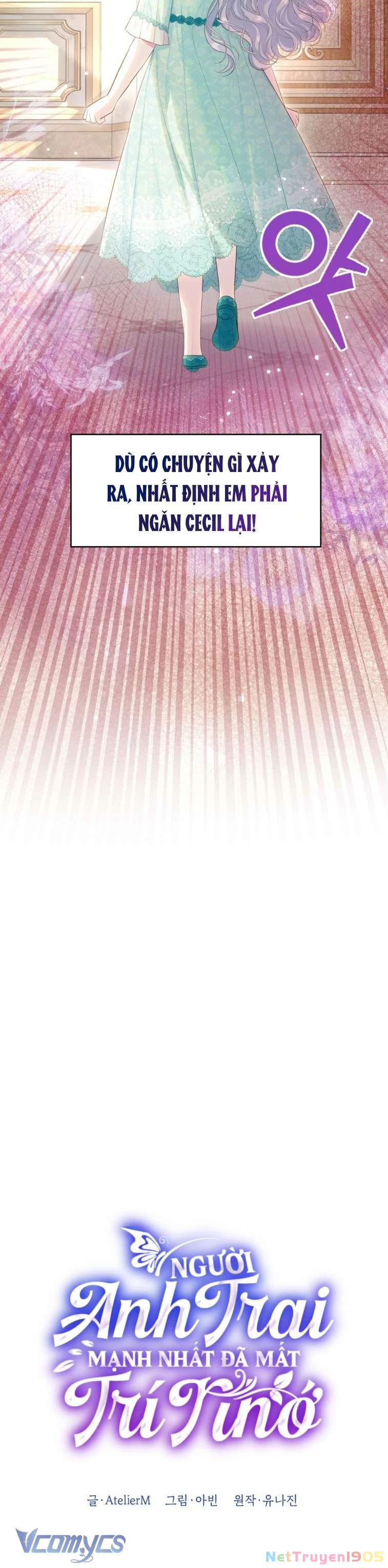 Người Anh Trai Mạnh Nhất Của Tôi Đã Mất Trí Nhớ Chapter 32 - 22