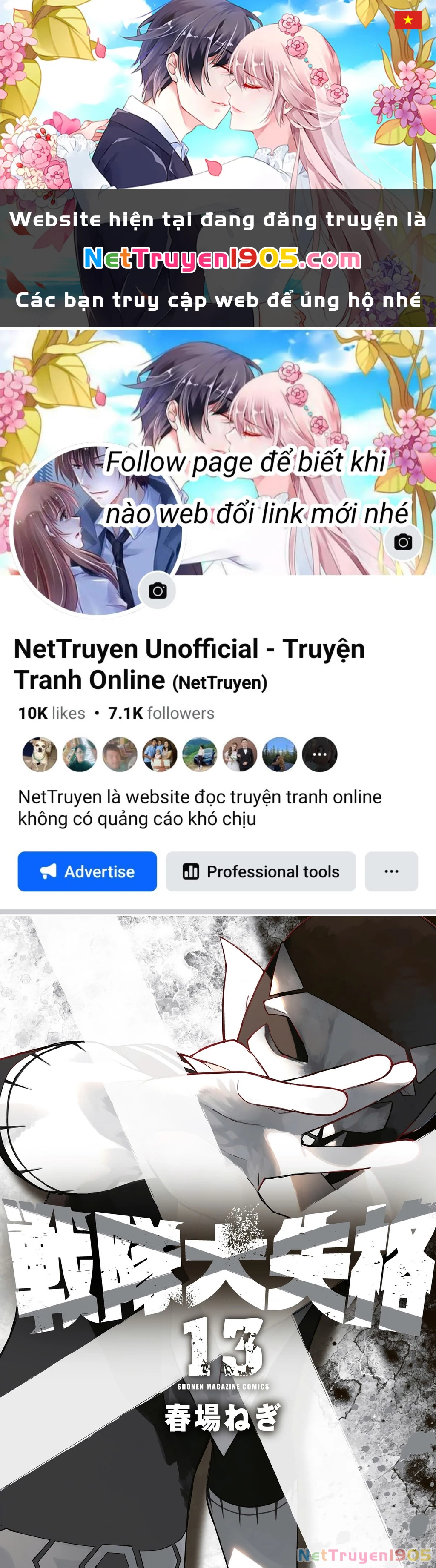 Chiến Đội Đại Thất Cách Chapter 117 - 1