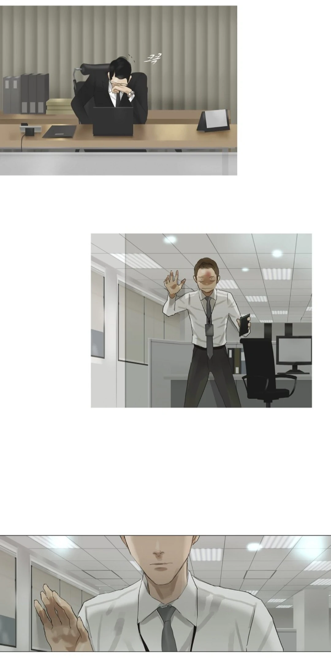 Chán Chường Chapter 31 - 24