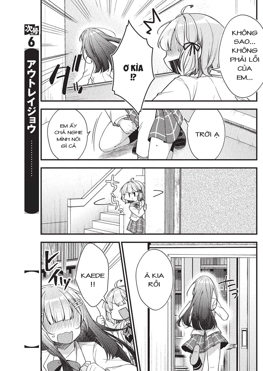 Watashi no Hatsukoi wa Hazukashisugite Darenimo Ienai Chapter 18 - 6