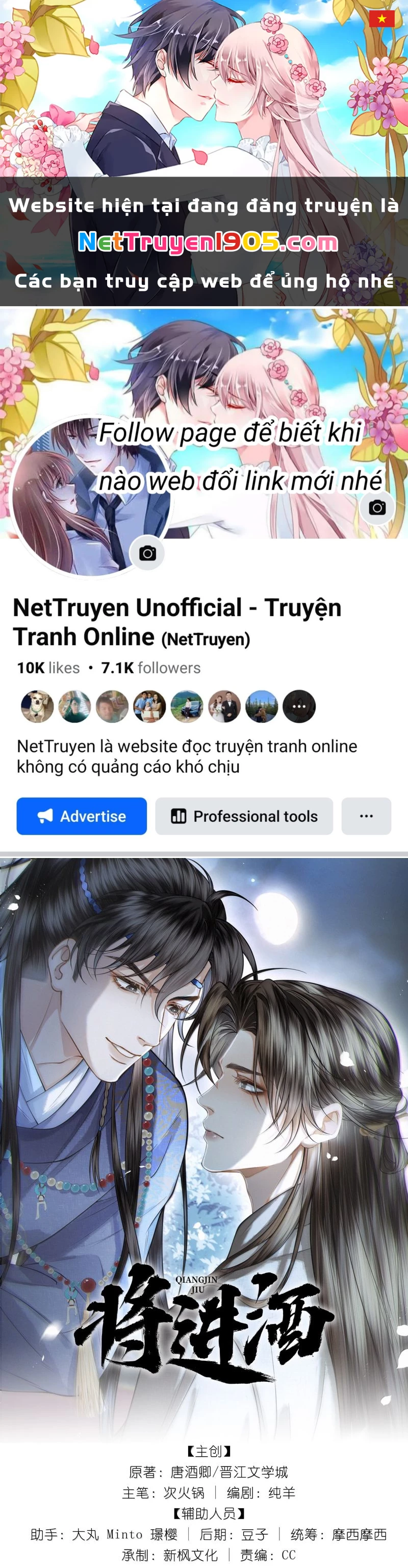 Thương Tiến Tửu Chapter 38 - 1