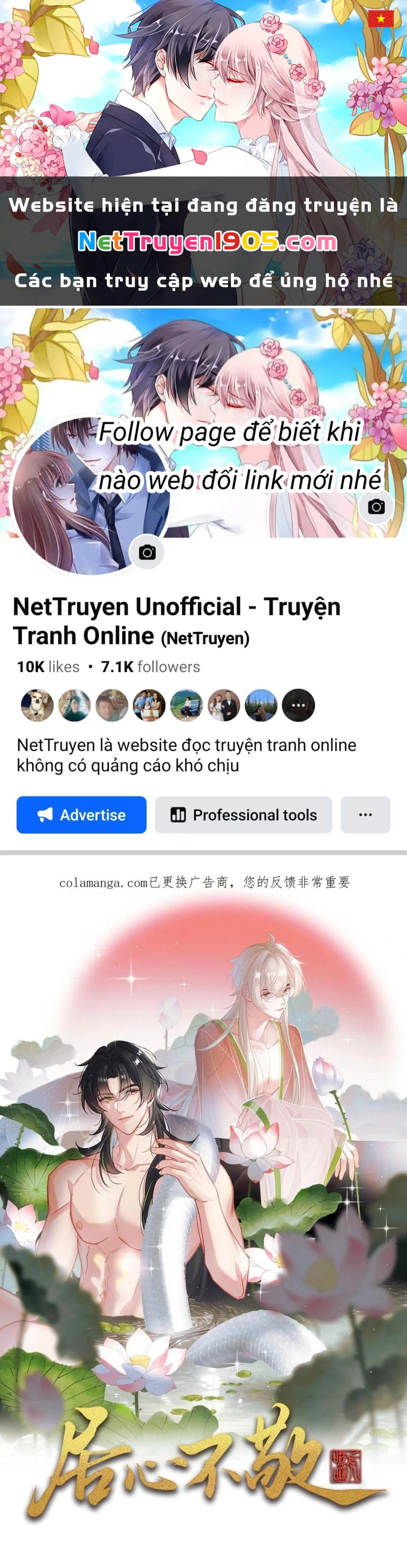 Cư Tâm Bất Kính Chapter 54 - 1