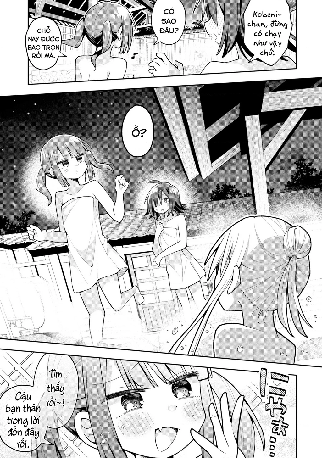 Misaki-kun wa Kouryaku Chara Janai Chapter 26 - 8
