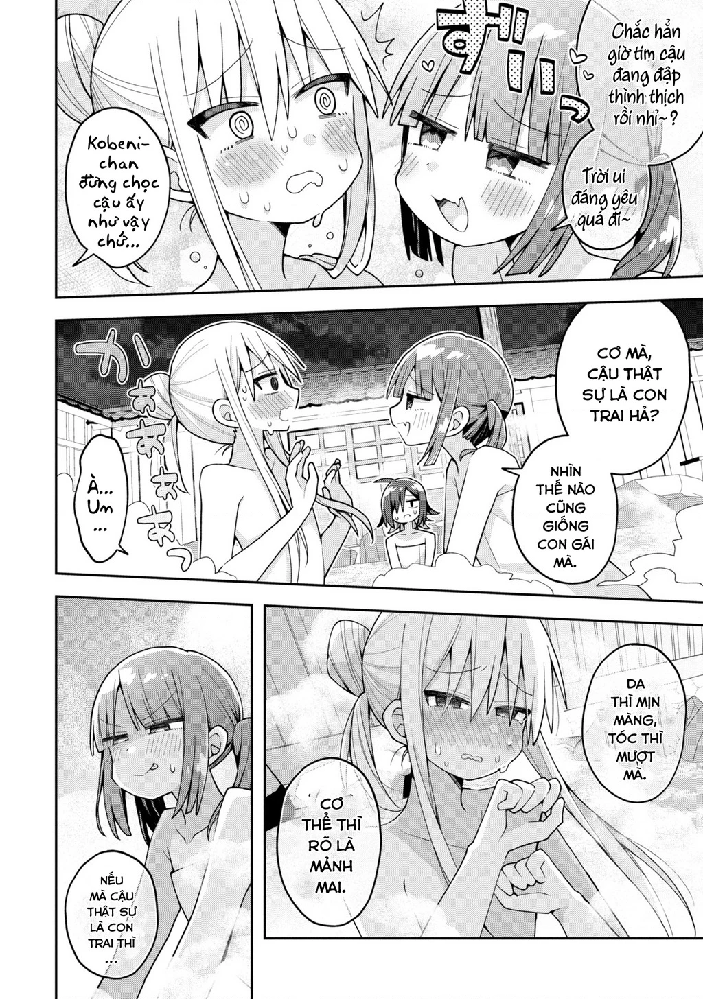 Misaki-kun wa Kouryaku Chara Janai Chapter 26 - 11