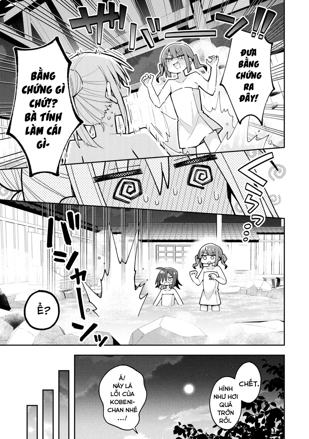 Misaki-kun wa Kouryaku Chara Janai Chapter 26 - 12
