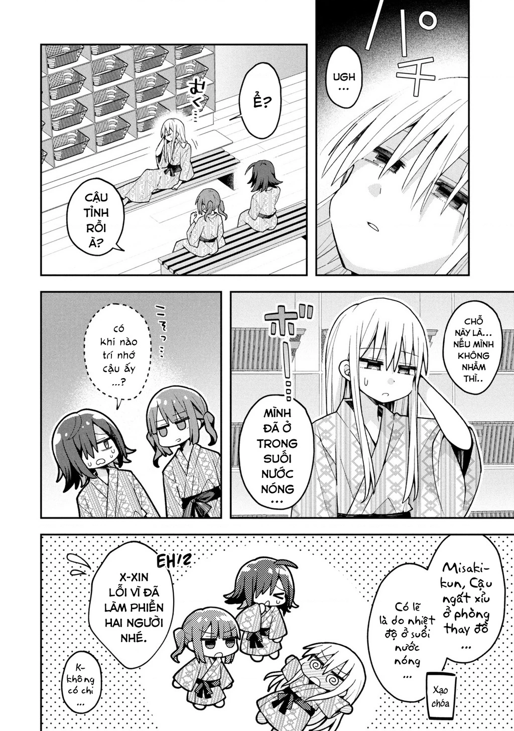 Misaki-kun wa Kouryaku Chara Janai Chapter 26 - 13