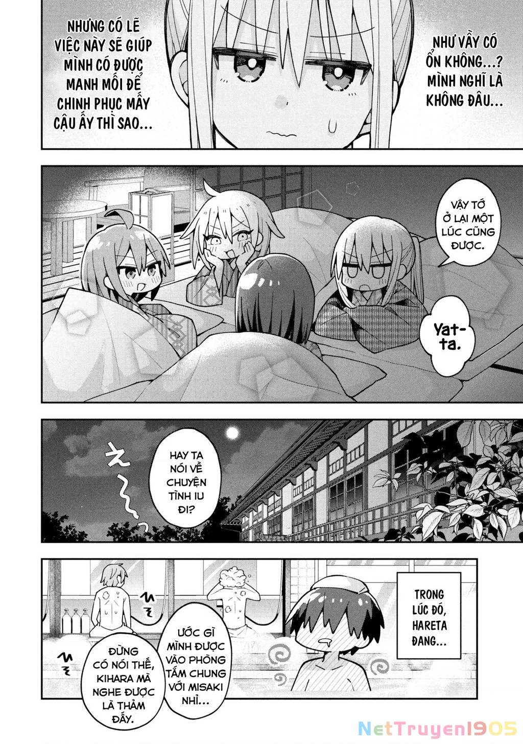 Misaki-kun wa Kouryaku Chara Janai Chapter 26 - 17